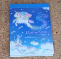 Little Twin Stars メモ用紙 ユニコーンデザイン