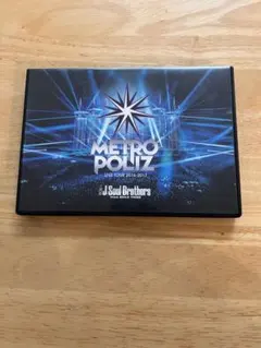 三代目J Soul Brothers METRO POLIZ Blu-ray