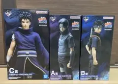 NARUTO 一番くじ　ABC賞セット