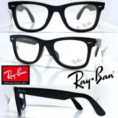 Ray Ban レイバン メガネ フレーム RX5121F 2000 ブラック