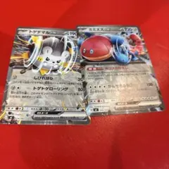 ポケモンカード　スタートデッキ100　トゲデマルex　ミミズズexのサムネイル