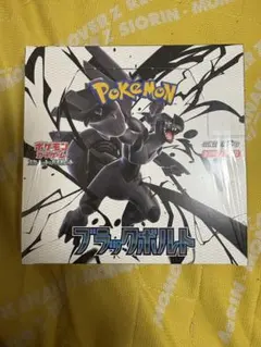 2026年最新】ブラックボルト シュリンク付き BOXの人気アイテム - メルカリ