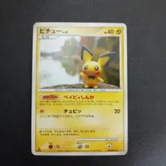 ポケモンカード ピチュー LV.6