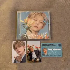 TXT トゥバ セツナハナビ ヨンジュン