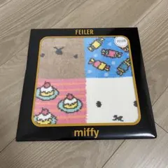 2026年最新】フェイラーハンカチ ミッフィーの人気アイテム - メルカリ