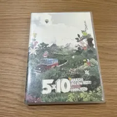 嵐/5×10 All the BEST!CLIPS 1999-2009〈2枚組〉