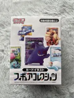 2026年最新】ポケモンカードイラストコレクションの人気アイテム