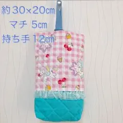 2 上履き入れ　上履き袋　シューズバッグ　ユニコーン　ピンク　水色のひも　幼稚園