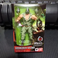 S.H.Figuarts　キン肉マンソルジャー