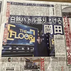 Item thumbnail for item 0b576bc1-0b3f-446e-9fea-b1bed4625991