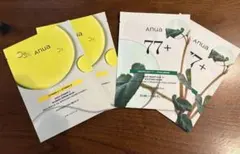 Anua アヌア　シートマスクまとめ売り　ビタミンC ドクダミ77