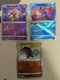 かがやくポケモン　まとめ売り