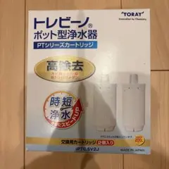 新品未使用！浄水器！ 2025年最新】浄水器・整水器の人気アイテム - メルカリ