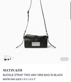 ＊本日限り＊ MATIN KIM TWO WAY MINI BAG