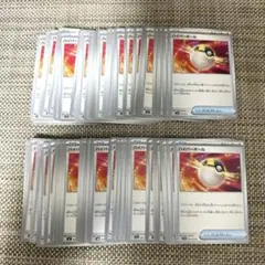 ポケモンカード　SV ハイパーボール　100枚②