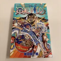 ONE PIECE 第108巻