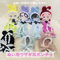 フリル付き麦わら帽子 オーダーページ / 10cmぬい にじぱぺ いつぬい フリル付き麦わら帽子 オーダーページ / 10cmぬい にじぱぺ いつぬい