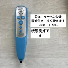 2026年最新】イーペンシル sdの人気アイテム - メルカリ
