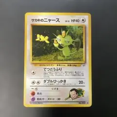 2026年最新】ジム拡張第二弾闇からの挑戦の人気アイテム - メルカリ