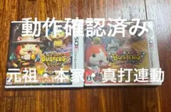 妖怪ウォッチバスターズ 赤猫団 3DS ソフト