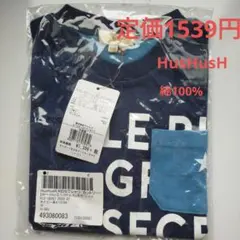 新品未使用★ハッシュアッシュ★キッズ　半袖Tシャツ 100cm 男の子のサムネイル