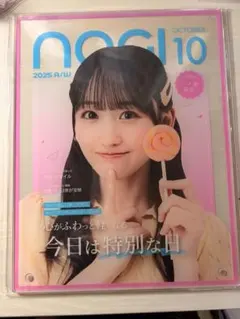 2026年最新】一ノ瀬美空 アクリルスタンドの人気アイテム - メルカリ