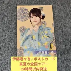 優しい女神は神様 リクエスト 6点 まとめ商品