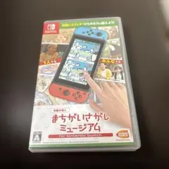 -右脳の達人- まちがいさがしミュージアム