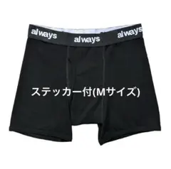 always do what you should do pants パンツ