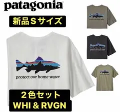 新品】パタゴニア ホーム・ウォーター・トラウト・オーガニック・Tee 
