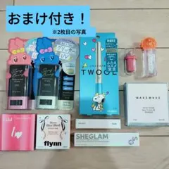 2026年最新】コスメまとめ売りの人気アイテム - メルカリ