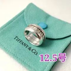 ティファニー アトラス ワイド 指輪 リング 21号 研磨仕上済美品 925
