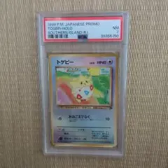 2026年最新】ポケモンカード トゲピー 旧裏の人気アイテム - メルカリ