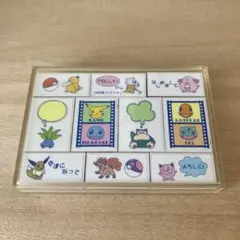 ピカチュウ❤ポケモンスタンプ げんきでちゅう 発売記念 メモリアル