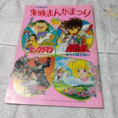 Item thumbnail for item 86290f7a-b2df-4e59-88ce-ca1299fe2ca9