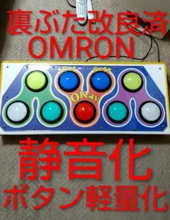 2026年最新】ポップンミュージック コントローラーの人気アイテム