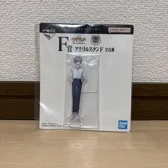 一番くじ　エヴァンゲリオン　30th Anniversary F賞 渚カオル