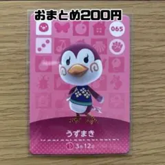 maumau様 リクエスト 3点 まとめ商品