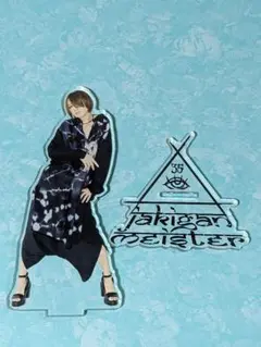 咲人 上下 アクリルスタンド ナイトメア NIGHTMARE NIGHTMARE ナイトメア 咲人 アクリルスタンド アクスタ トレカ