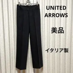 UNITED ARROWS ストレッチウール　ストレートパンツ　イタリア製