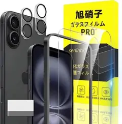 seninhi 対応 iPhone 16 ガラスフィルム apple 287L1のサムネイル