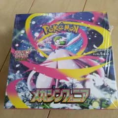 ポケモンカードゲーム メガシンカフォニア
