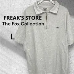フリークスストア　グレー　ポロシャツ L ハーフジップ ゆったりサイズ Tシャツ