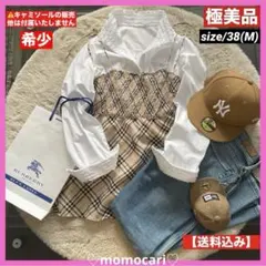 希少バーバリーブルーレーベルキャミソール　バーバリーノヴチェックy2kリバイバル