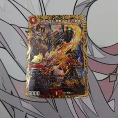 2026年最新】ボルメテウス武者 シークレットの人気アイテム - メルカリ