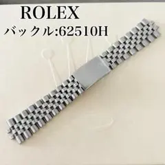 純正 ロレックス ジュビリーブレス 62510H C5682 - メルカリ