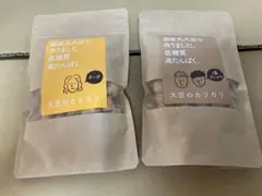 ★くーちゃん様専用★大豆のカリカリ チーズ・塩こしょう