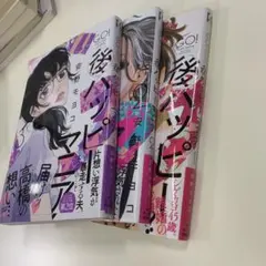 Item thumbnail for item 5c8d08ff-3707-45dc-a547-70b215ce1cce