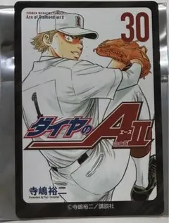 2026年最新】ダイヤのA原画展の人気アイテム - メルカリ