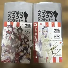 ウマ娘 ケンタッキー コラボカード ゴールドシップ